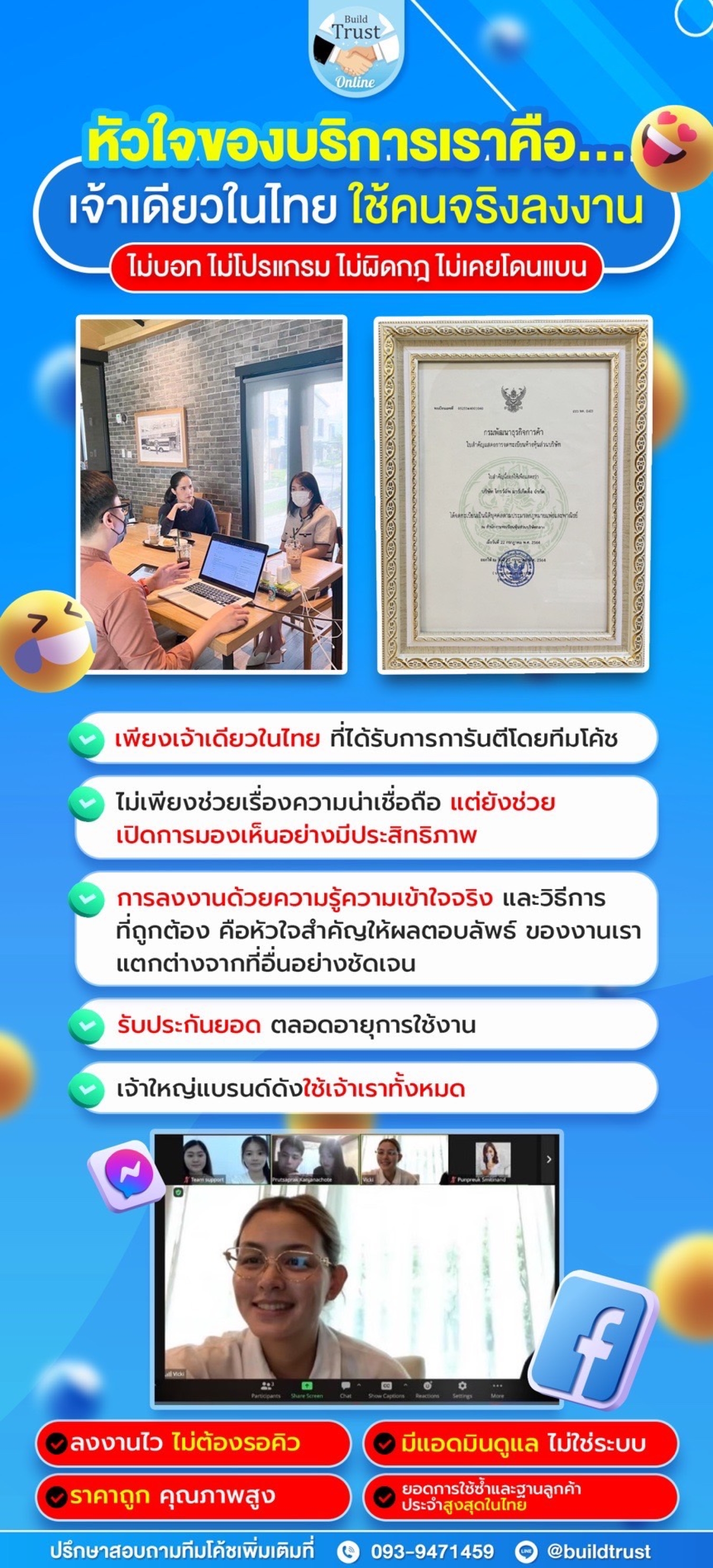 S__7463191